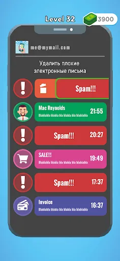 Скриншот 5 — Текст и диск!