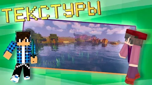 Скриншот 5 — Моды на Майнкрафт ПЕ: Мастер