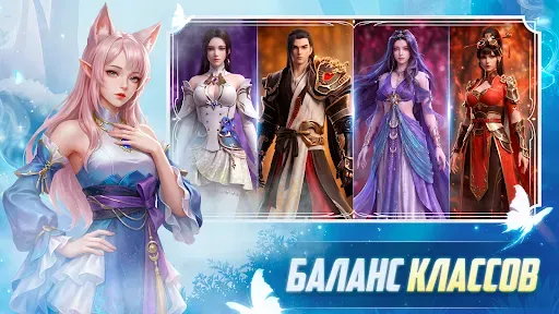 Скриншот 2 — Perfect World Mobile: Gods War