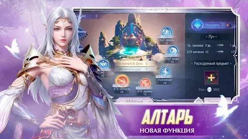 Скриншот 3 — Perfect World Mobile: Gods War