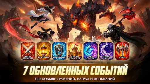 Скриншот 4 — Perfect World Mobile: Gods War