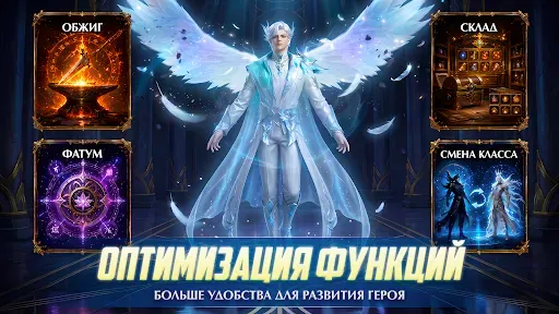 Скриншот 5 — Perfect World Mobile: Gods War