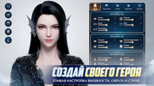 Скриншот 7 — Perfect World Mobile: Gods War