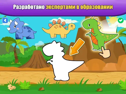 Скриншот 2 — Игры для малышей 2-5: пазлы