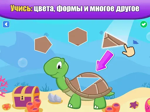 Скриншот 4 — Игры для малышей 2-5: пазлы