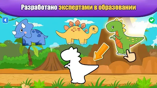 Скриншот 6 — Игры для малышей 2-5: пазлы