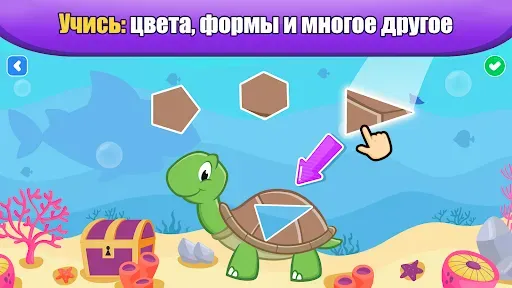 Скриншот 8 — Игры для малышей 2-5: пазлы