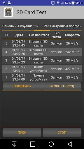 Скриншот 7 — SD Card Test