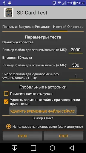 Скриншот 8 — SD Card Test
