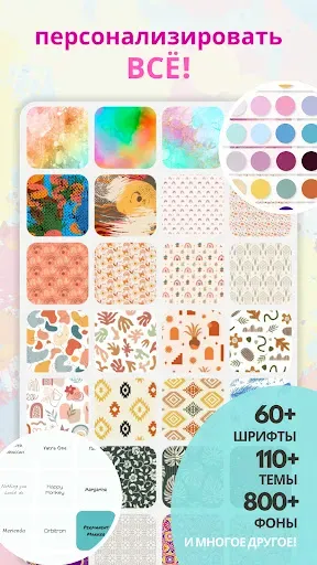 Скриншот 3 — Wondr Note: Заметки