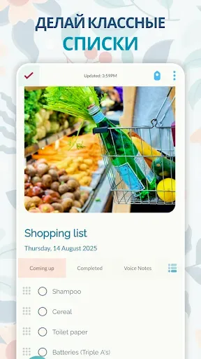 Скриншот 5 — Wondr Note: Заметки