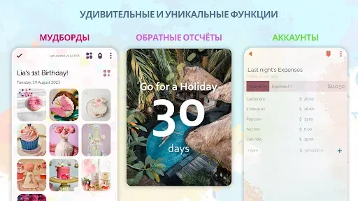 Скриншот 6 — Wondr Note: Заметки