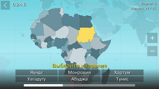 Скриншот 3 — География: страны мира (игра)