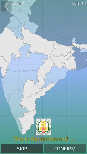 Скриншот 2 — India Map Quiz