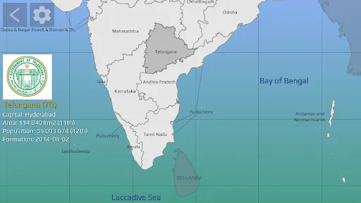 Скриншот 7 — India Map Quiz