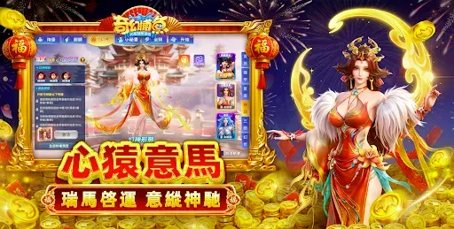 Скриншот 2 — 奇幻捕魚online - 次世代3D捕魚大作戰