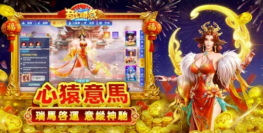 Скриншот 7 — 奇幻捕魚online - 次世代3D捕魚大作戰