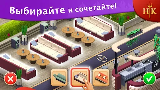 Скриншот 2 — Hell's Kitchen: Match & Design
