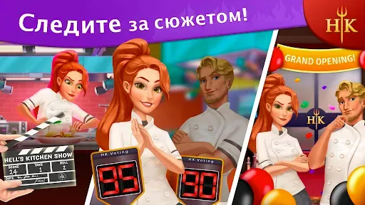 Скриншот 5 — Hell's Kitchen: Match & Design