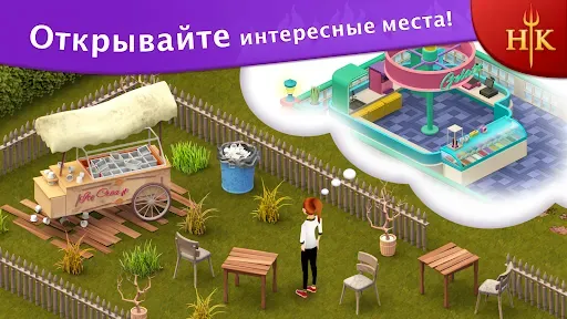 Скриншот 6 — Hell's Kitchen: Match & Design