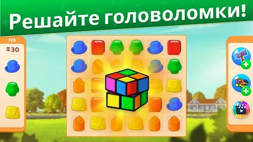 Скриншот 3 — Puzzleton: Match & Design