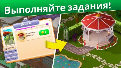 Скриншот 4 — Puzzleton: Match & Design