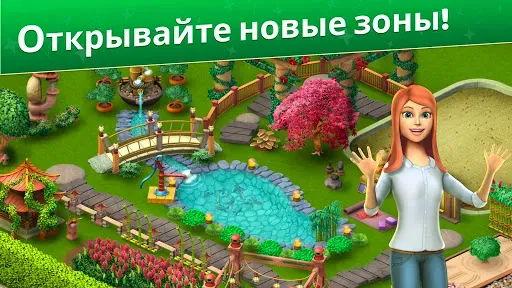 Скриншот 5 — Puzzleton: Match & Design
