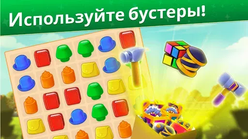 Скриншот 6 — Puzzleton: Match & Design