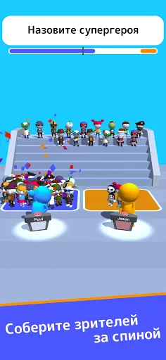 Скриншот 2 — Guess Their Answer - IQ Games