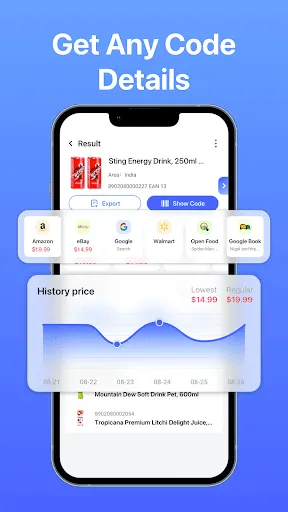 Скриншот 2 — QR Explorer