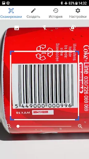 Скриншот 2 — Считыватель и сканер QR-кодов