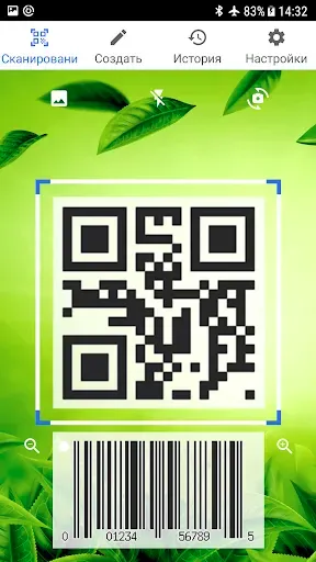 Скриншот 6 — Считыватель и сканер QR-кодов