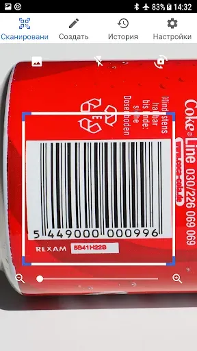 Скриншот 7 — Считыватель и сканер QR-кодов