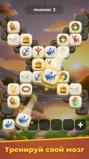 Скриншот 3 — Bible Tile Match
