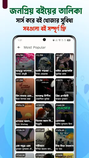 Скриншот 2 — Ami Poddoja : আমি পদ্মজা