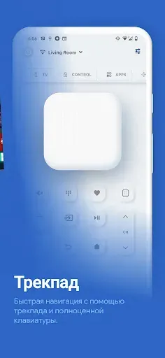 Скриншот 5 — Пульт для телевизора Samsung