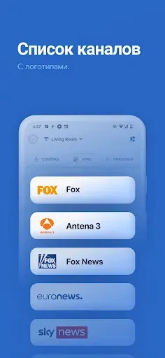 Скриншот 6 — Пульт для телевизора Samsung