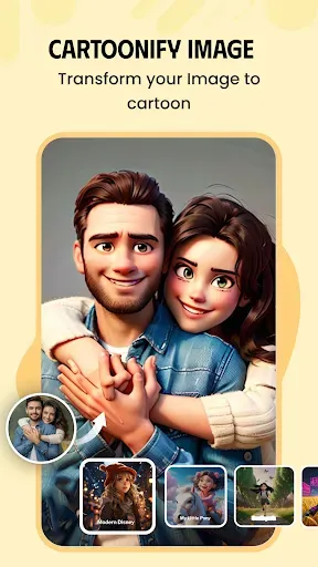 Скриншот 6 — Face Aging App: AI Generator