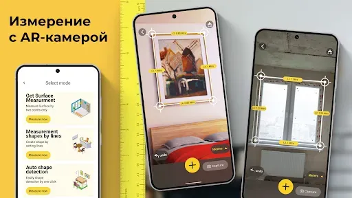 Скриншот 7 — Линейка: Рулетка для Измерения