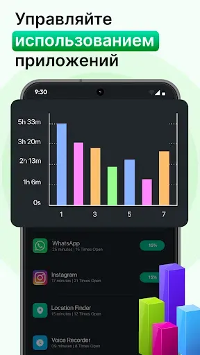 Скриншот 4 — Software Update - Phone Update