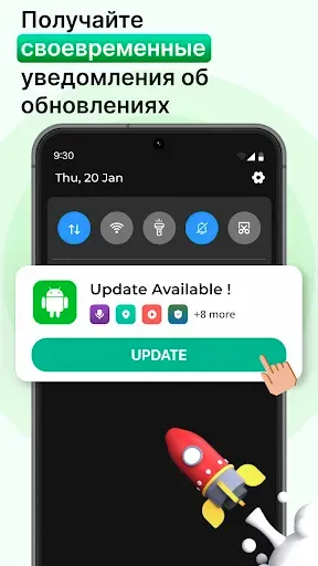 Скриншот 5 — Software Update - Phone Update