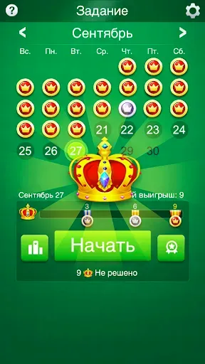 Скриншот 1 — Пасьянс: ежедневное Задание