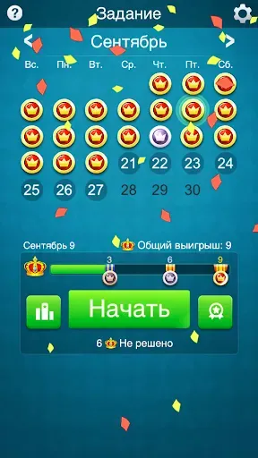 Скриншот 3 — Пасьянс: ежедневное Задание