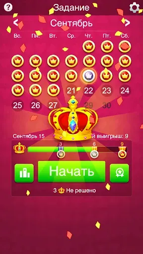 Скриншот 4 — Пасьянс: ежедневное Задание