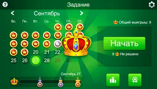 Скриншот 8 — Пасьянс: ежедневное Задание