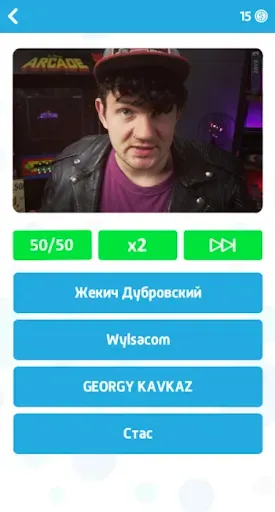 Скриншот 8 — Угадай блогера - Викторина