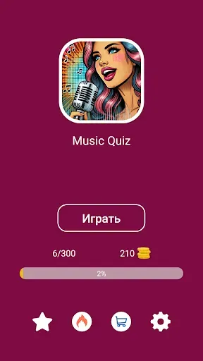 Скриншот 6 — Угадай песню Зарубежная музыка