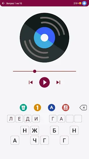 Скриншот 7 — Угадай песню Зарубежная музыка