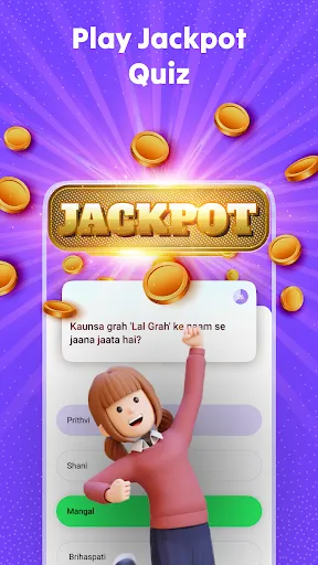 Скриншот 8 — QuizzyLoot