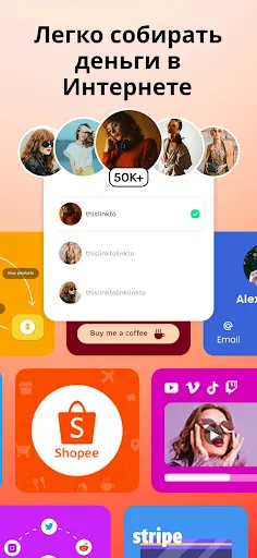 Скриншот 4 — Linkbio - создание сайтов